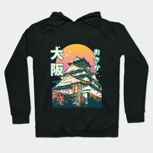 Osaka castle Hoodie